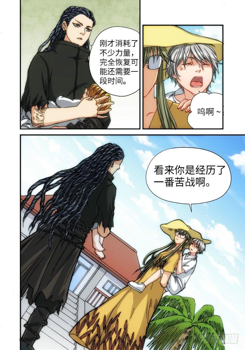 60.种（03）