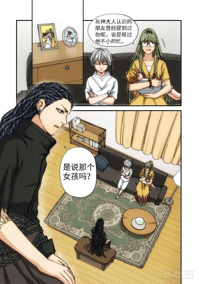 60.种（03）
