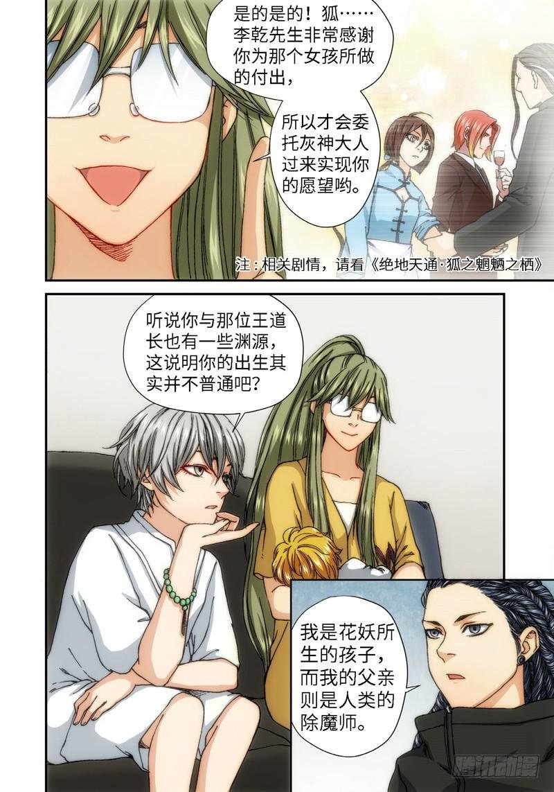 60.种（03）