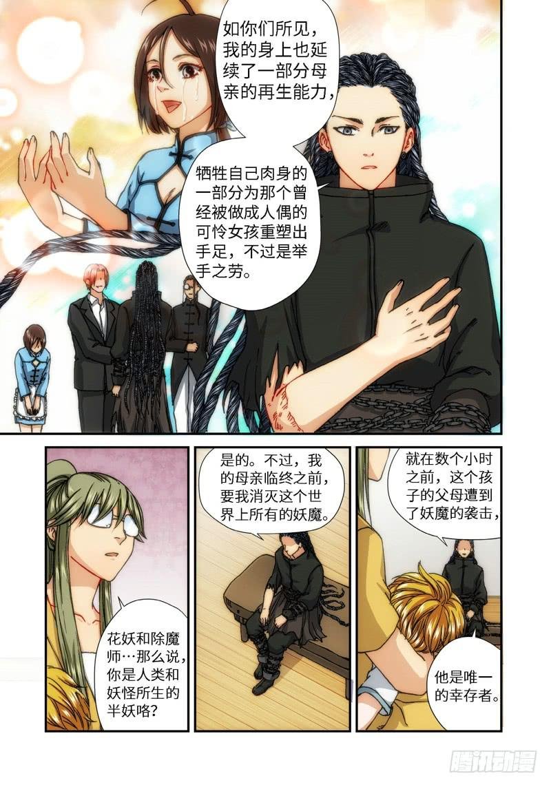 60.种（03）