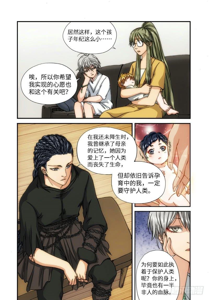60.种（03）