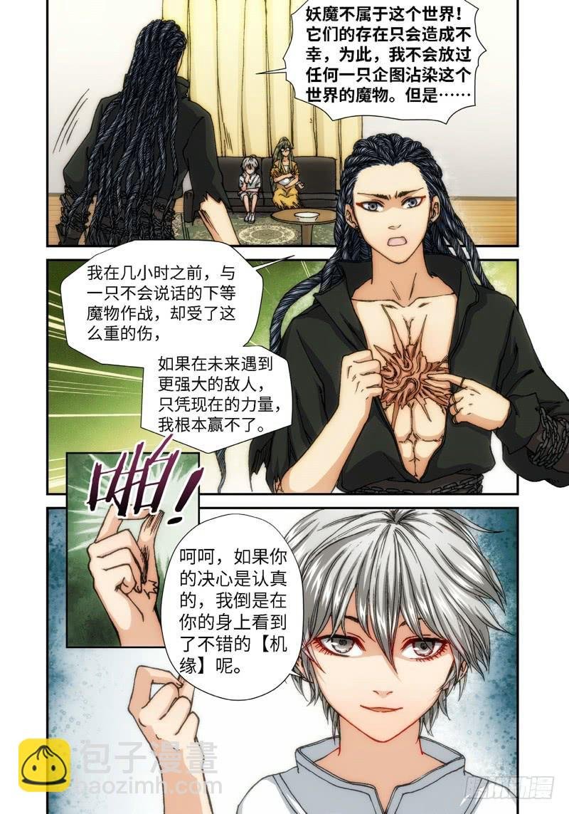 60.种（03）