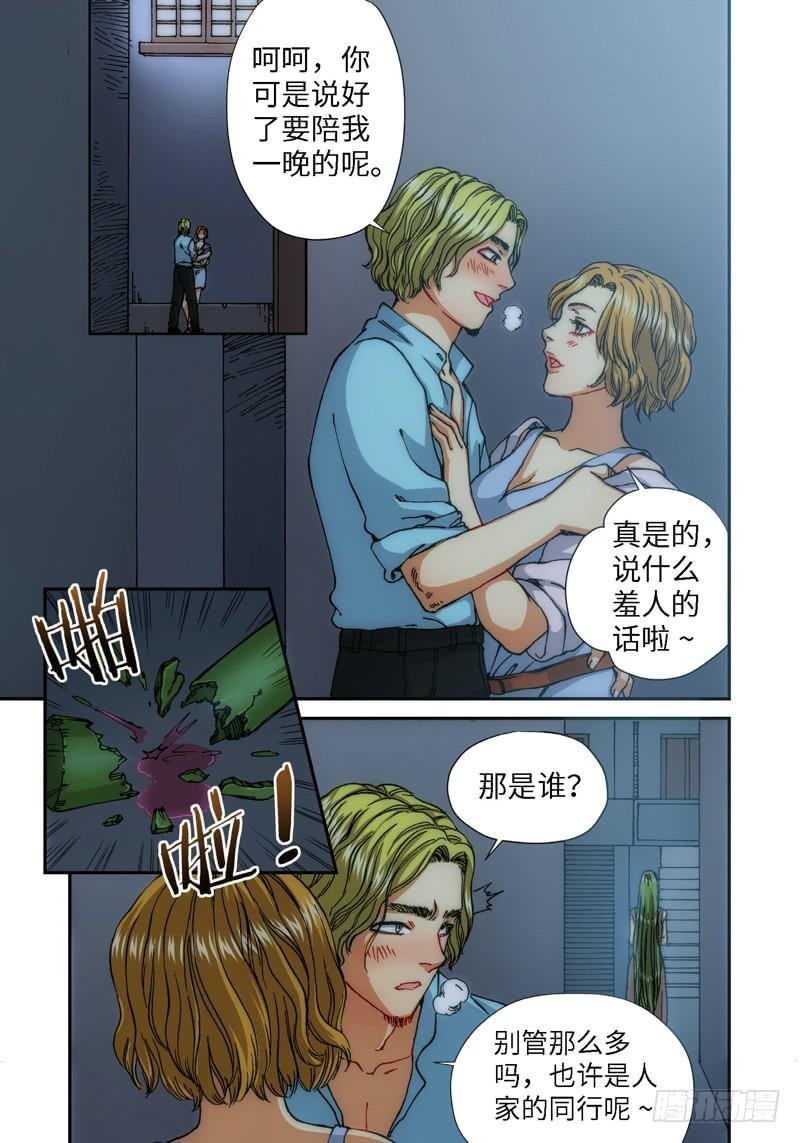 61.种（04）