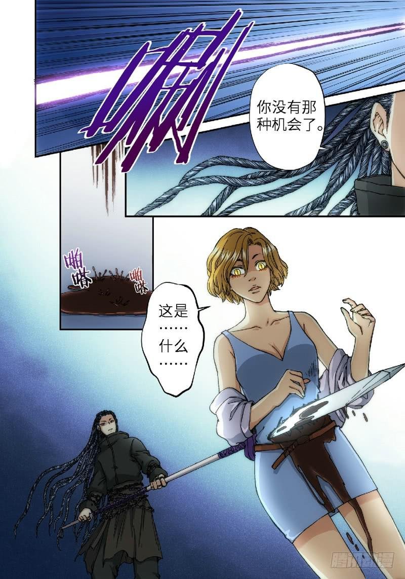 61.种（04）
