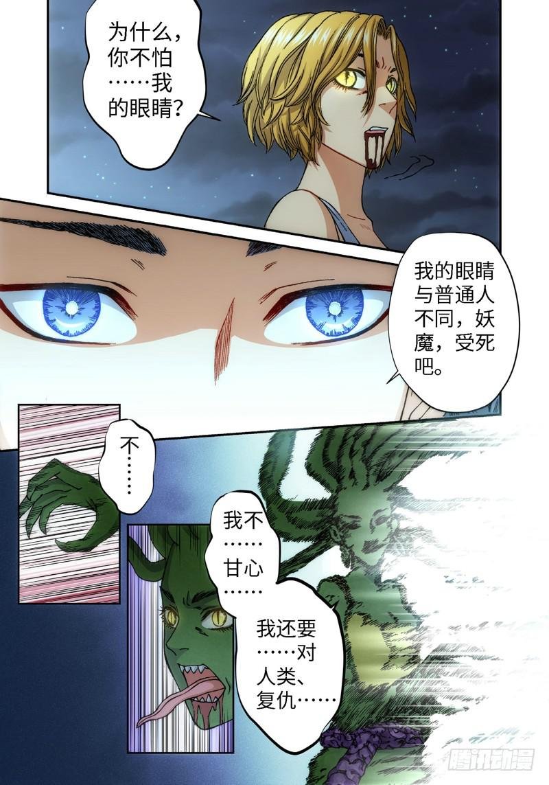 61.种（04）