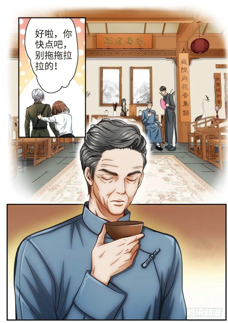70.明日之星（03）