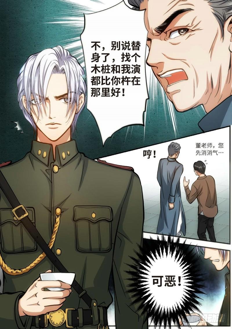 70.明日之星（03）