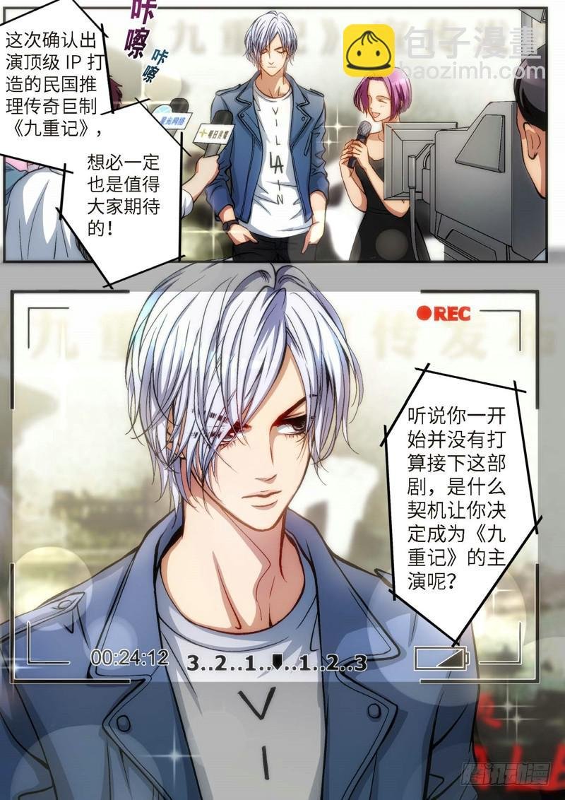 71.明日之星（04）