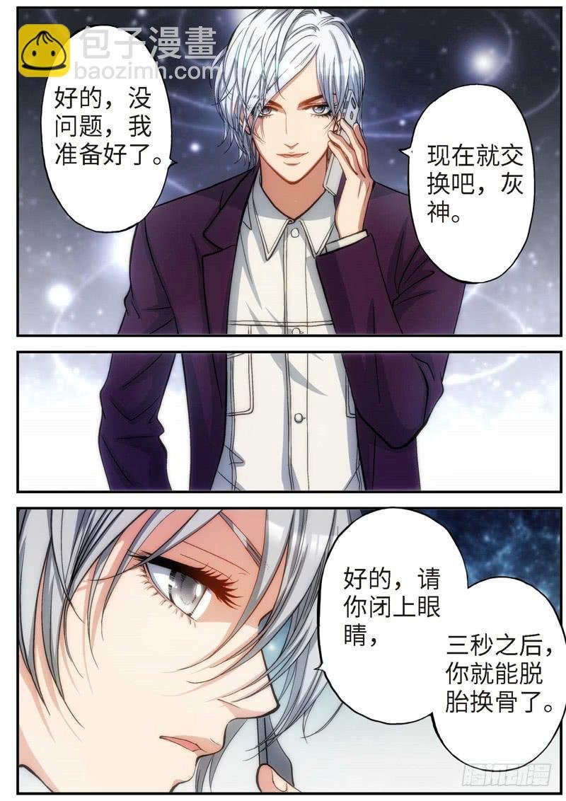 74.明日之星（07）