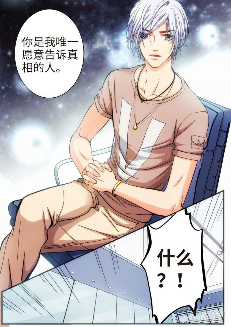 76.明日之星（09）