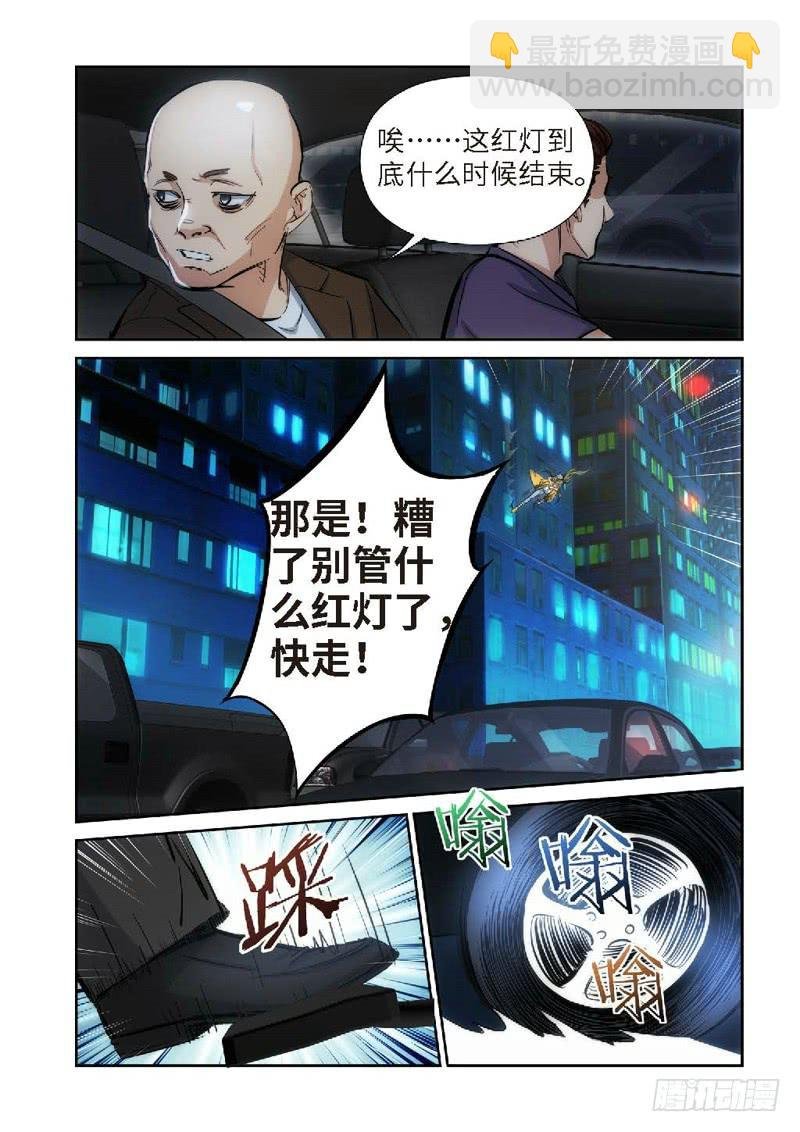 85.猫来了（05）