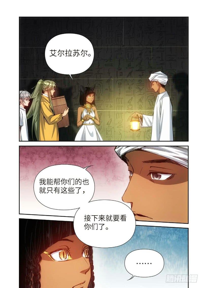 87.猫来了（07）
