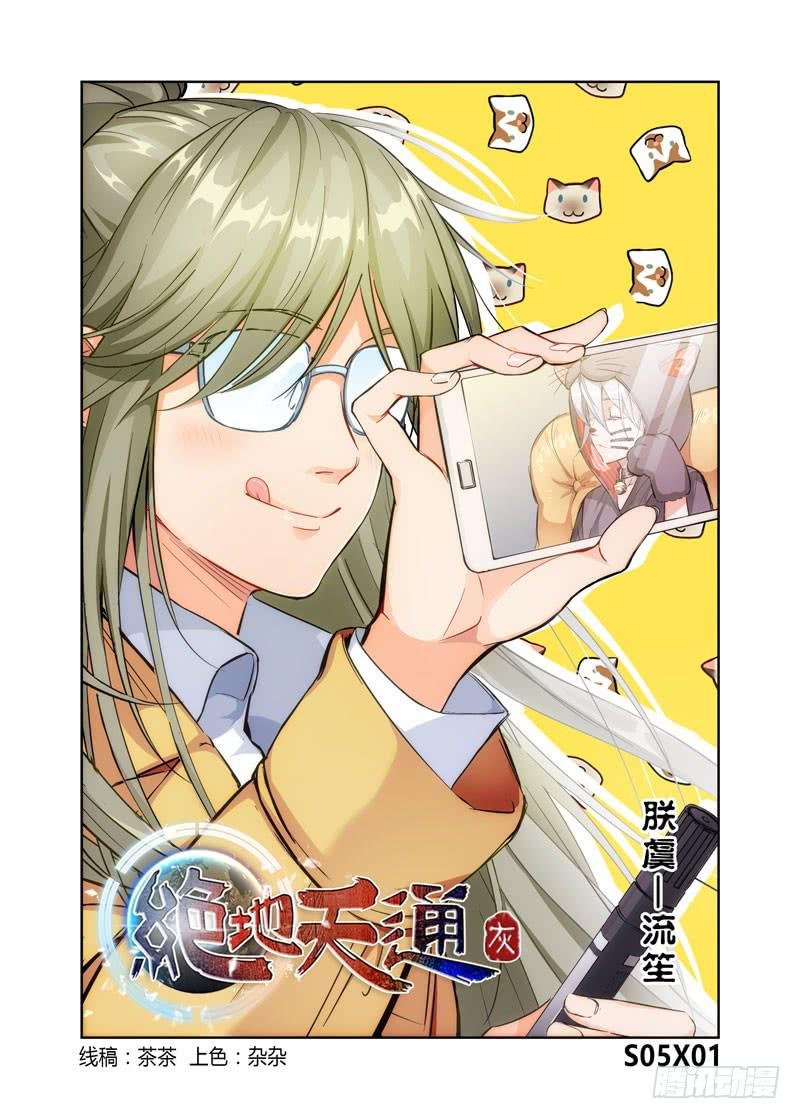 8.无价之男（08）