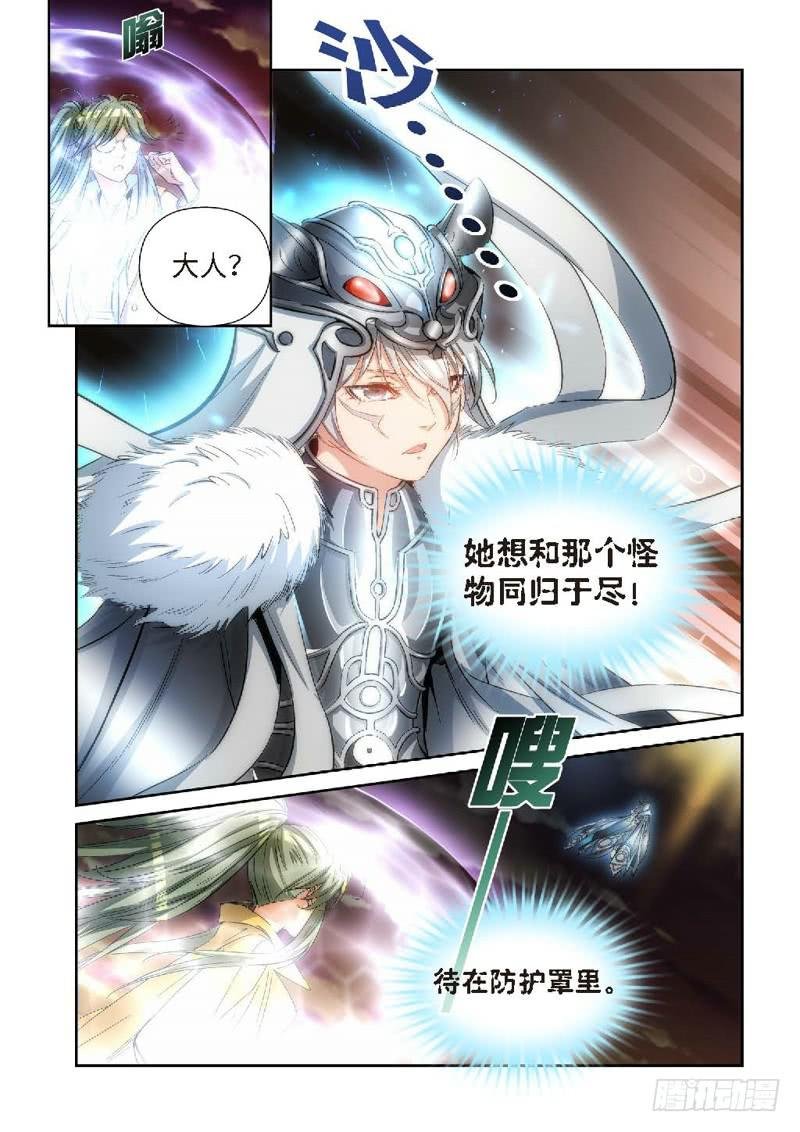 90.猫来了（10）
