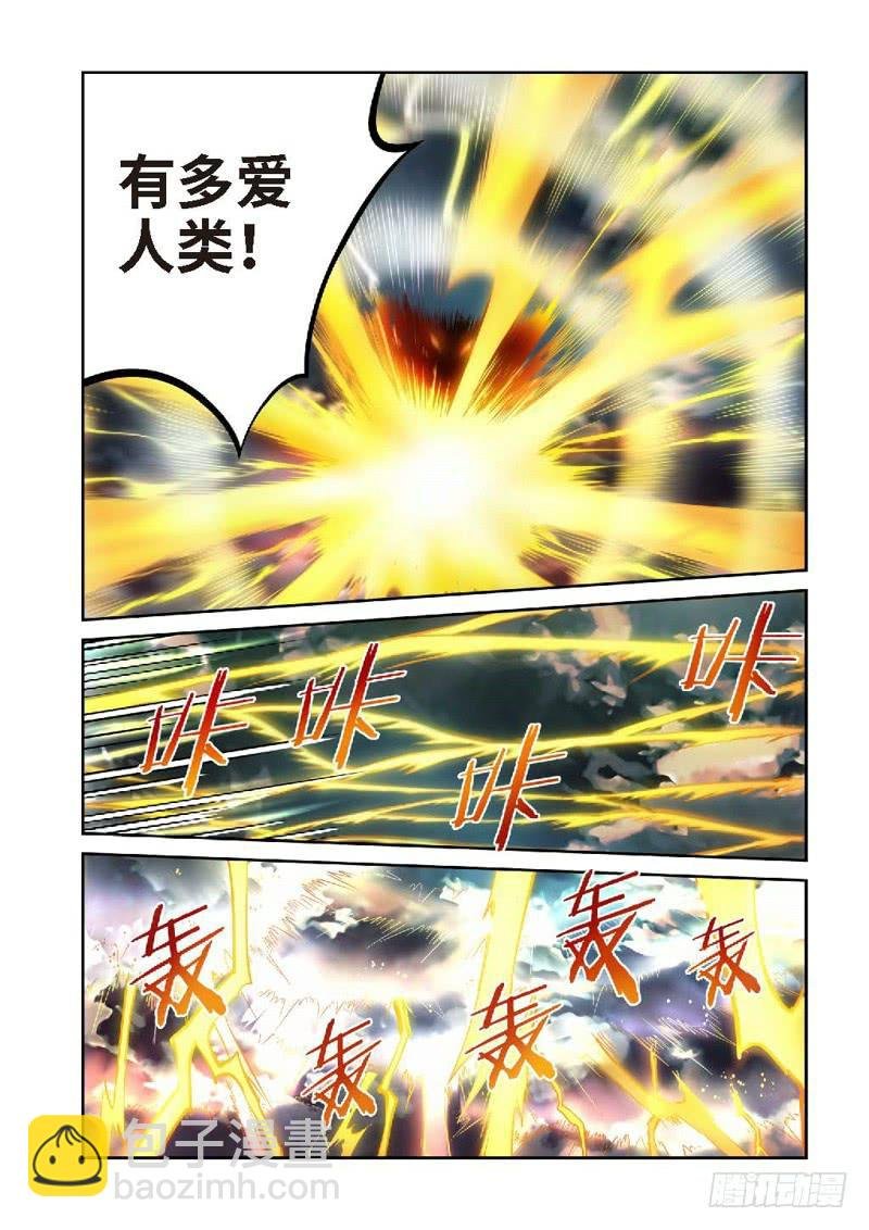 90.猫来了（10）
