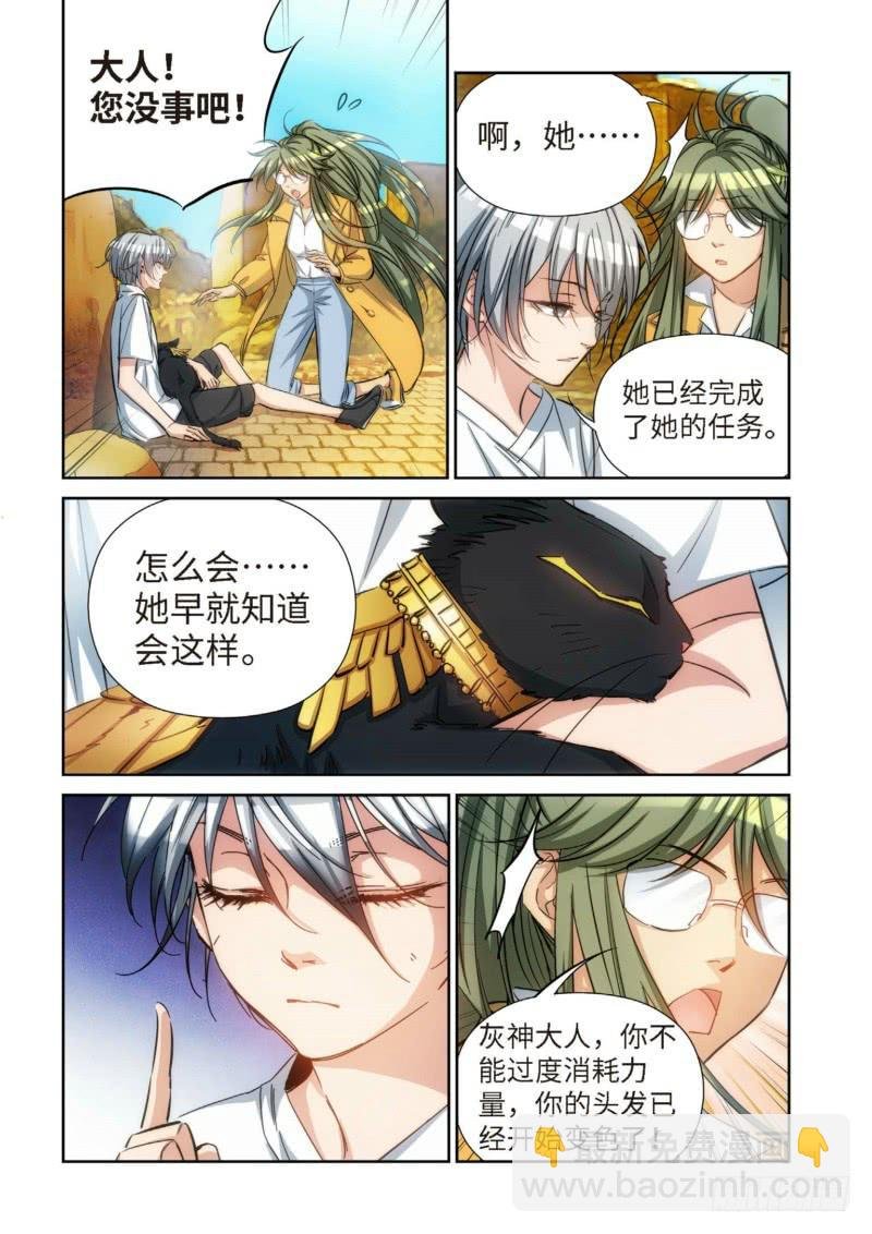 91.猫来了（11）