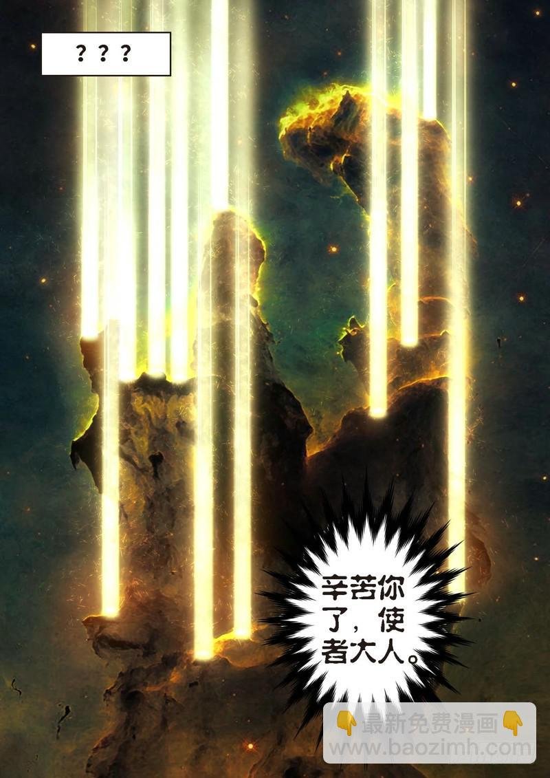 91.猫来了（11）