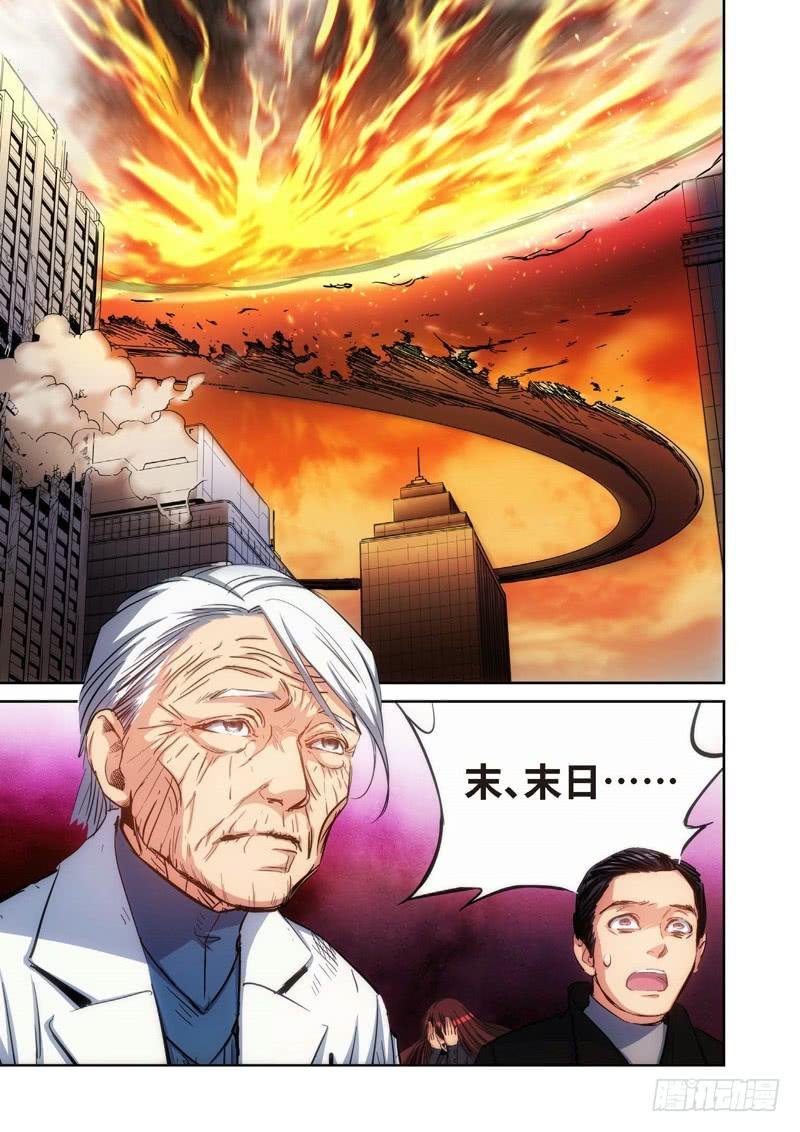 93.大事件 前奏（02）