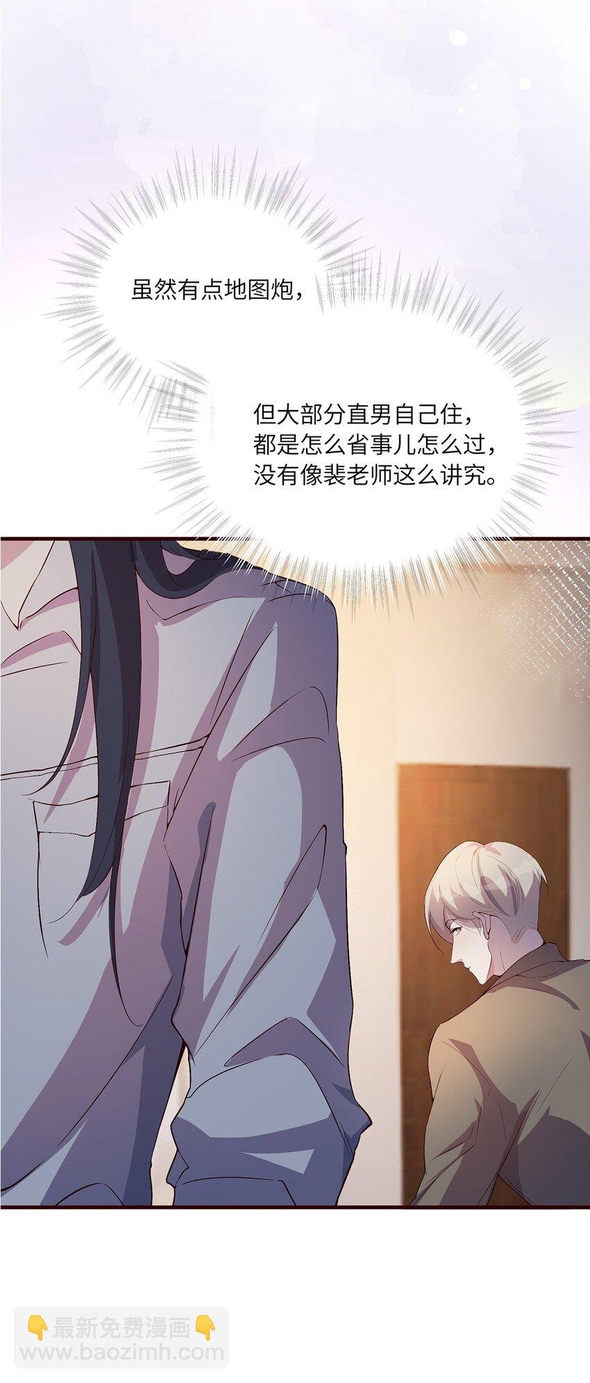 06 以书会友？
