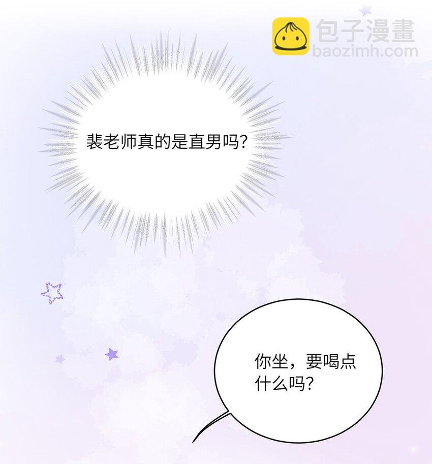 06 以书会友？
