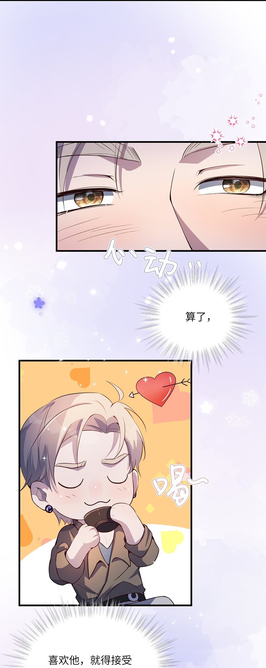 06 以书会友？