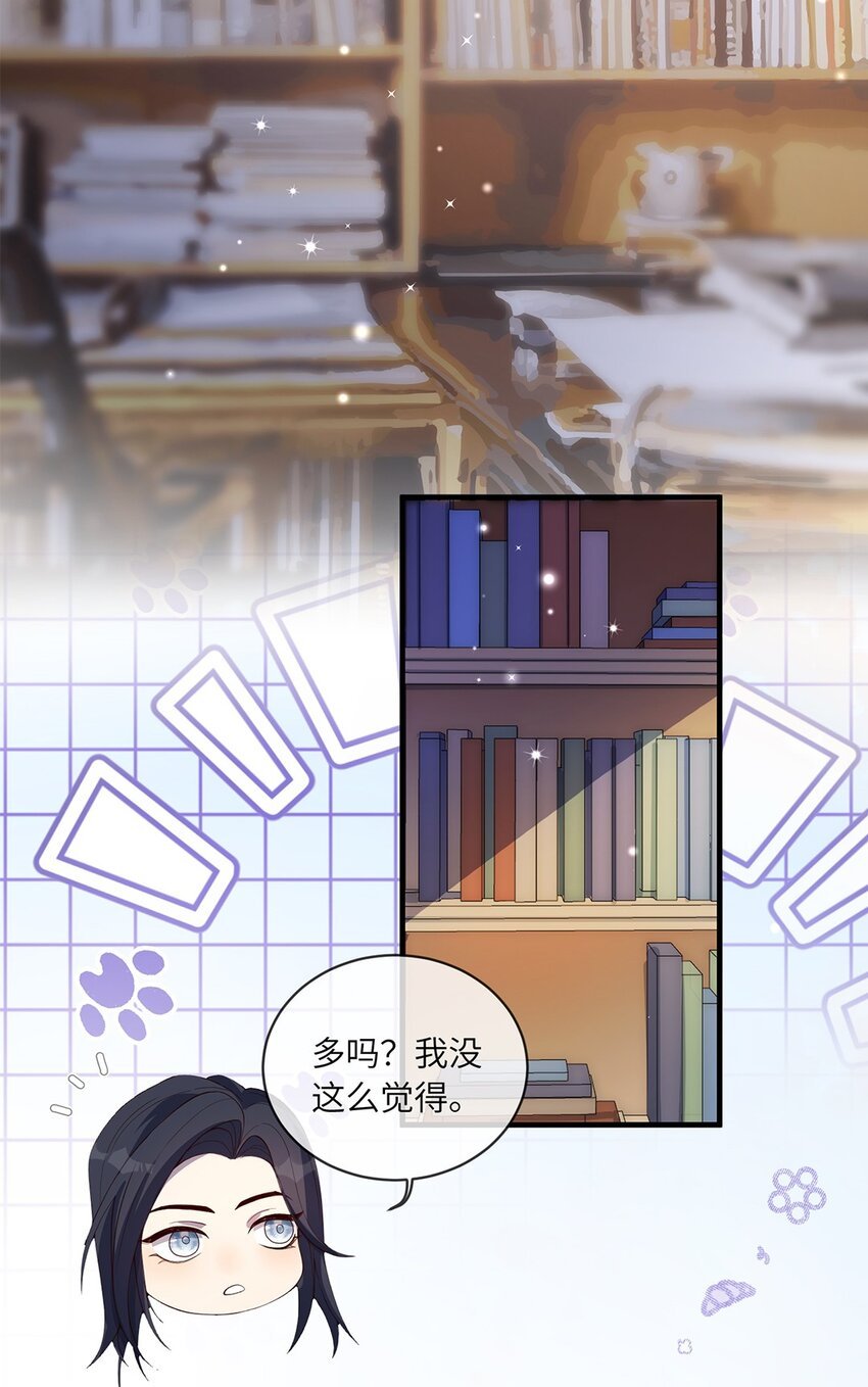06 以书会友？