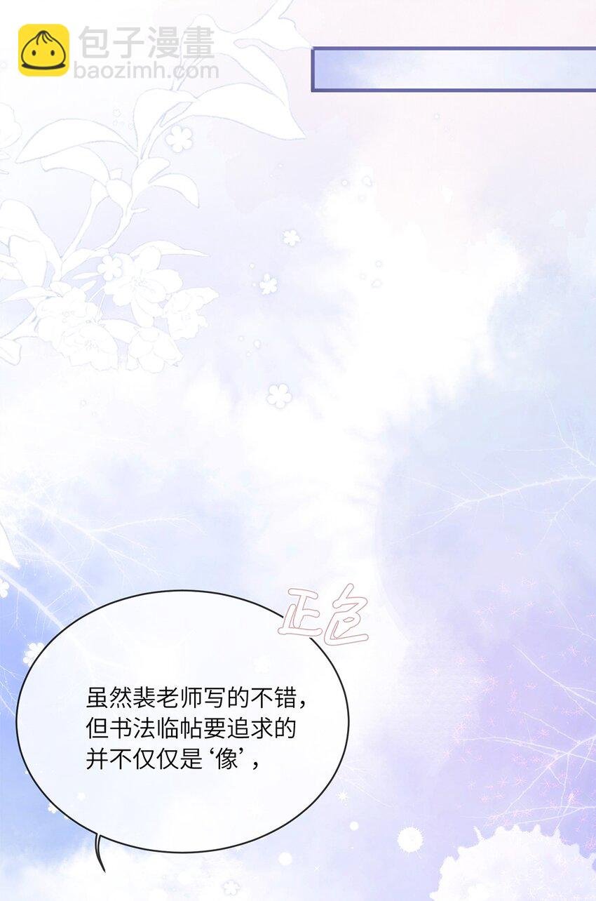 06 以书会友？