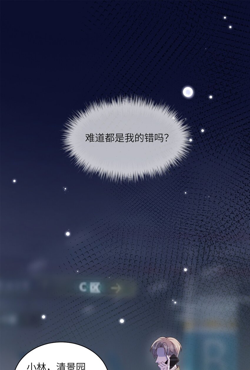 05 投怀送抱？