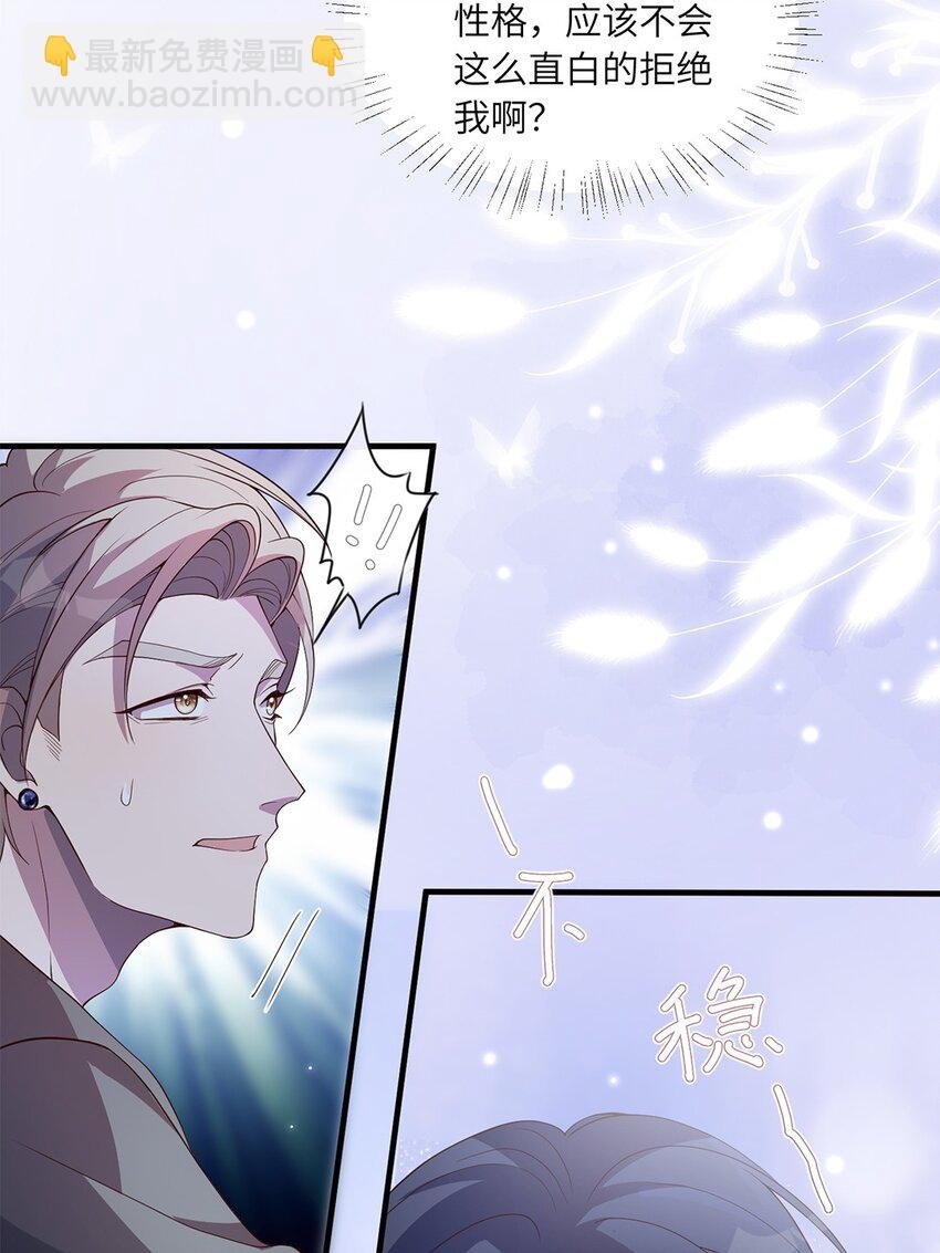 05 投怀送抱？