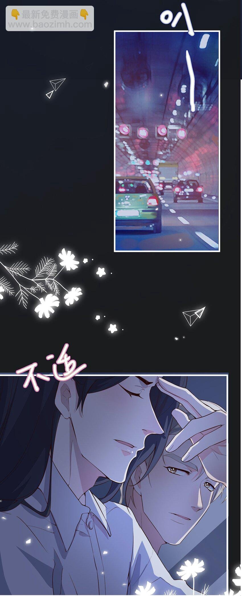 05 投怀送抱？