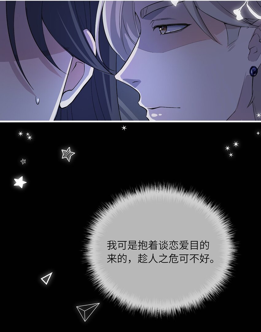 05 投怀送抱？