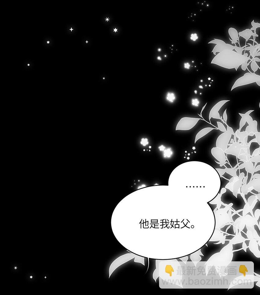 05 投怀送抱？