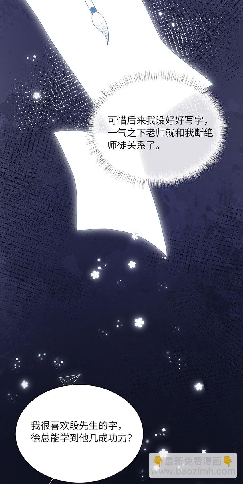 05 投怀送抱？