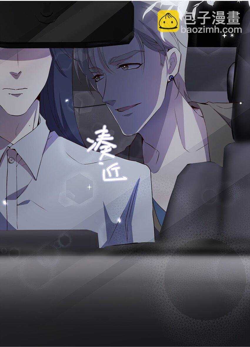 05 投怀送抱？