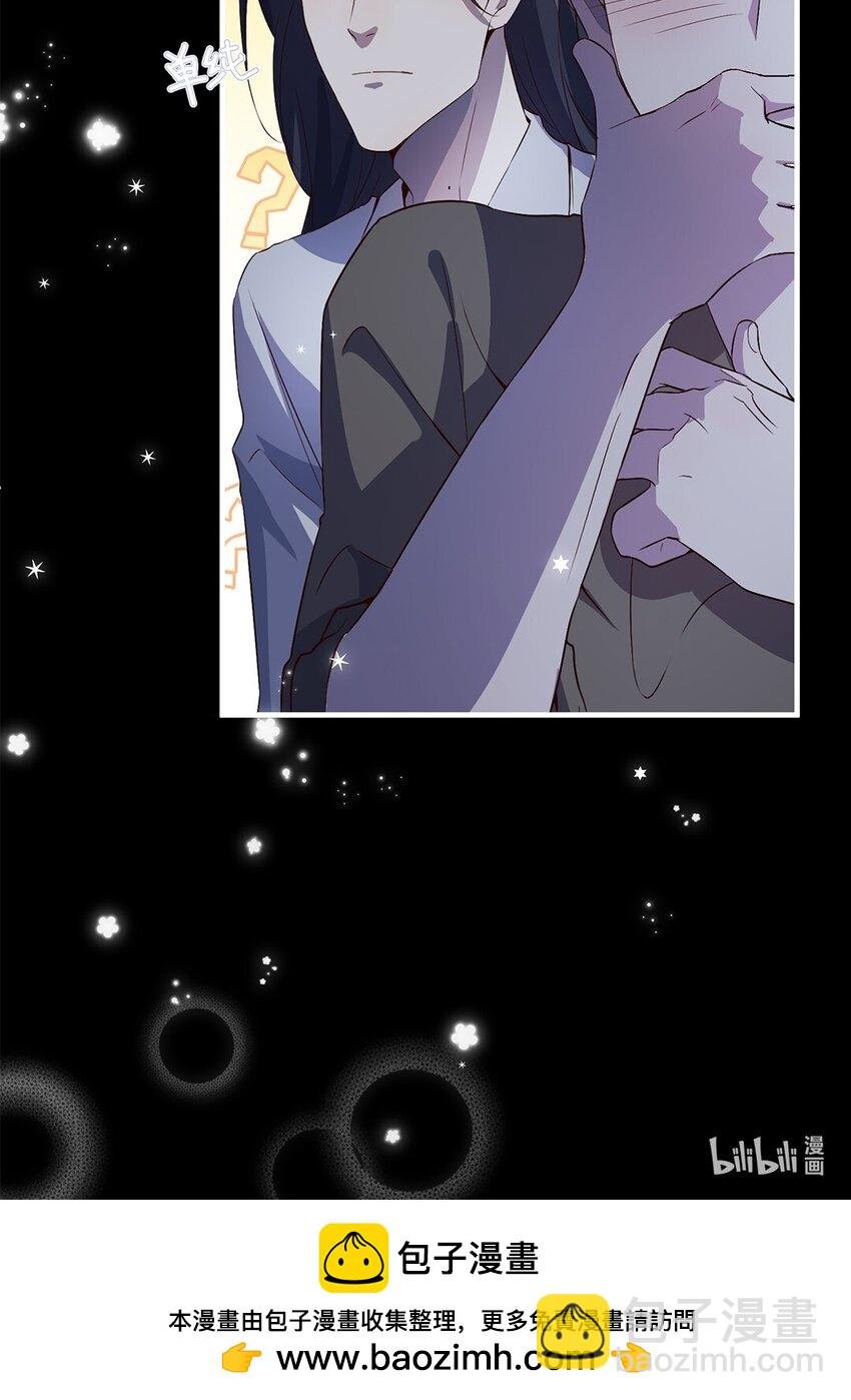 05 投怀送抱？