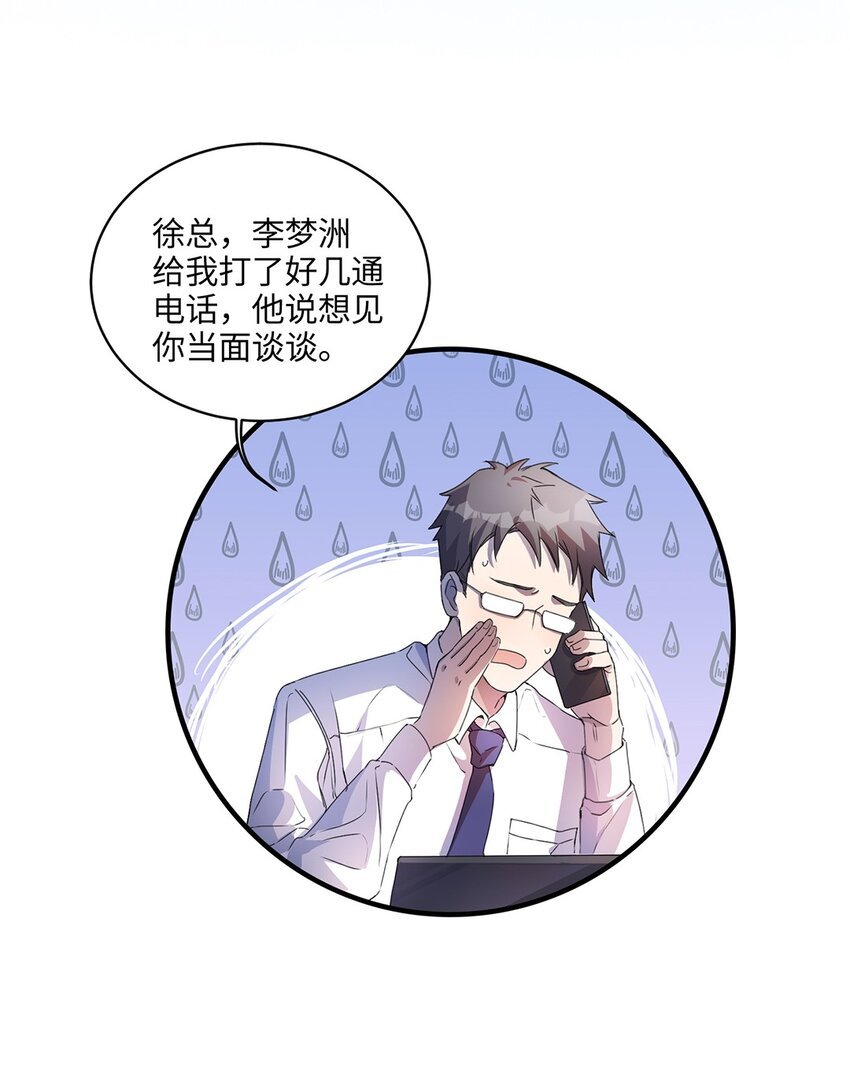 04 用完就丢？