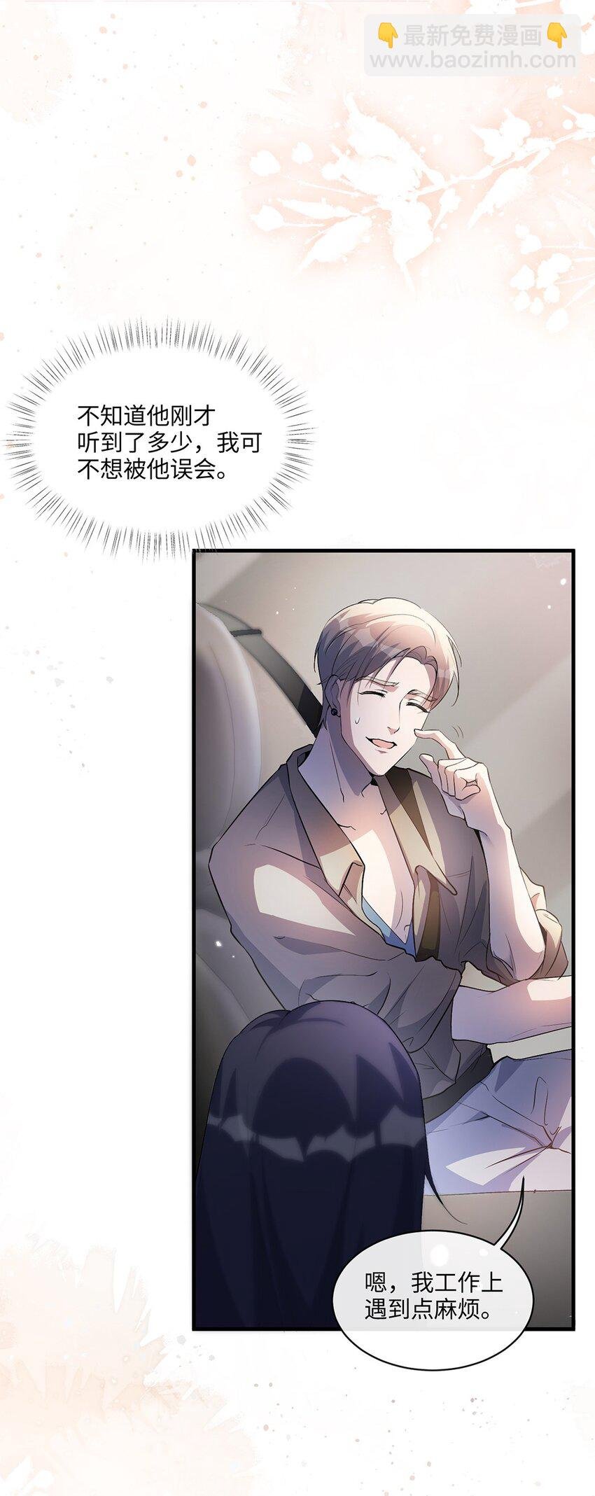 04 用完就丢？