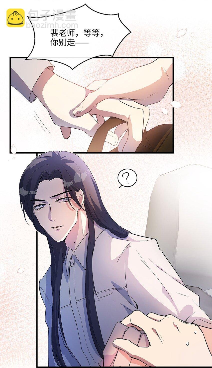 04 用完就丢？