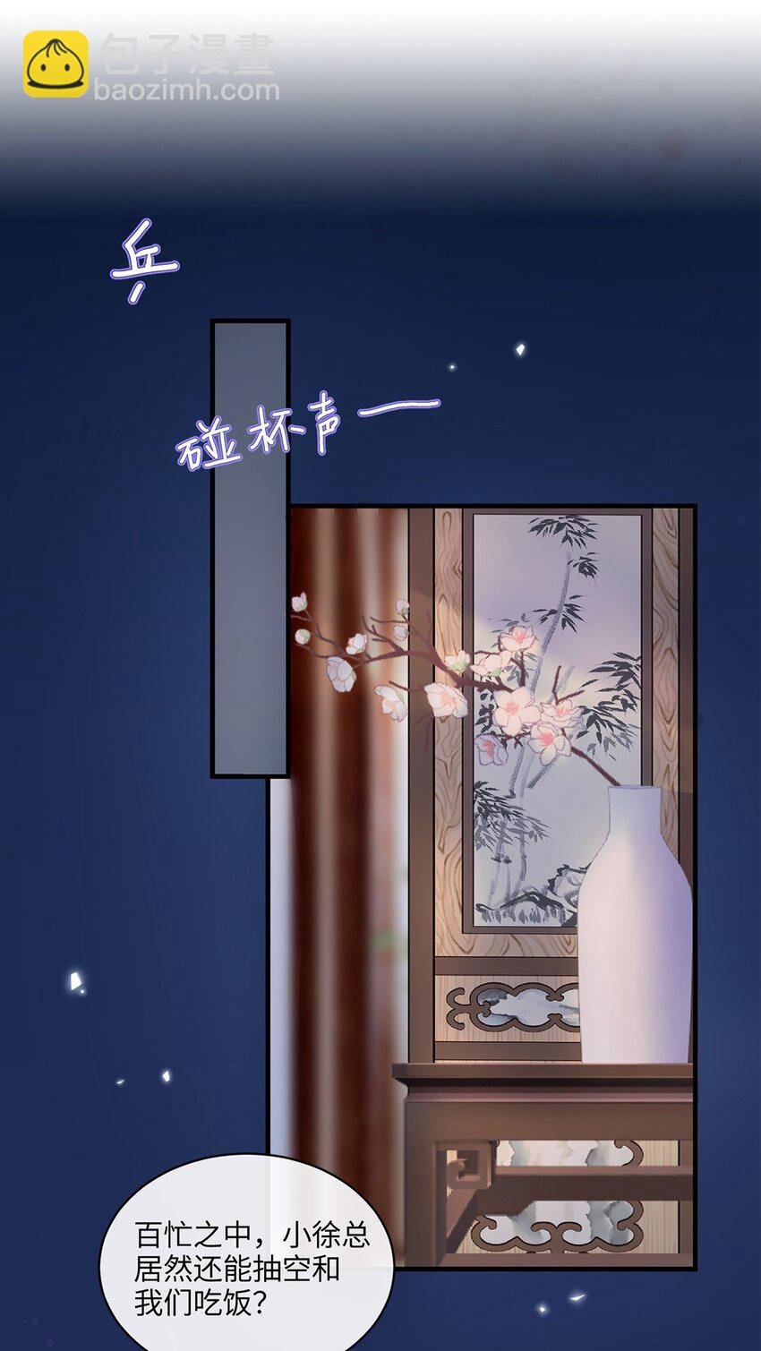 04 用完就丢？