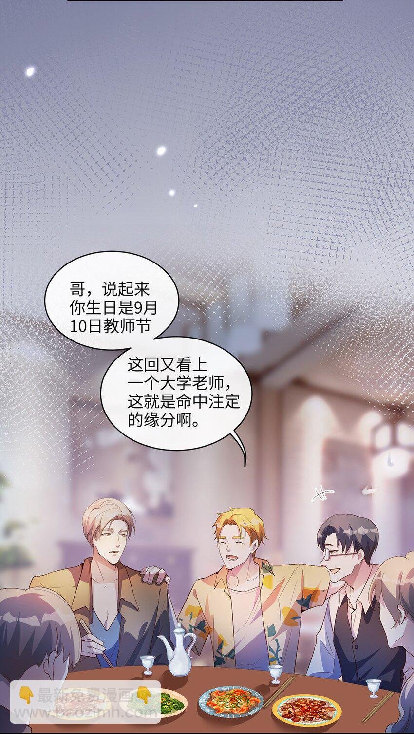 04 用完就丢？