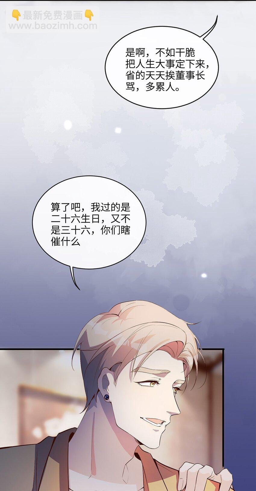 04 用完就丢？
