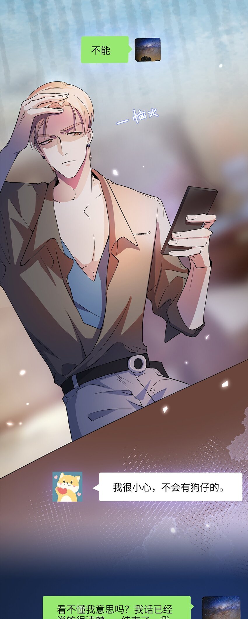 04 用完就丢？