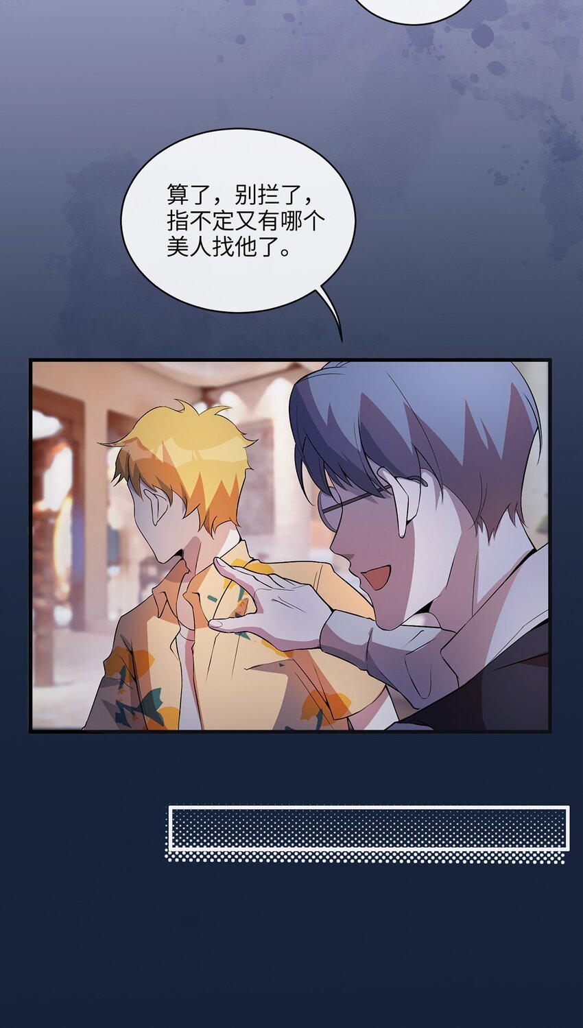04 用完就丢？