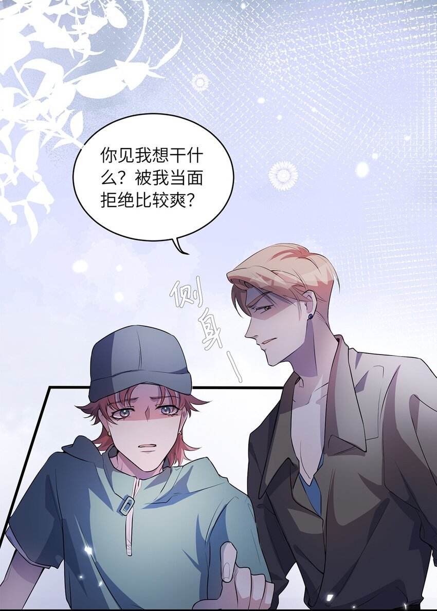 04 用完就丢？