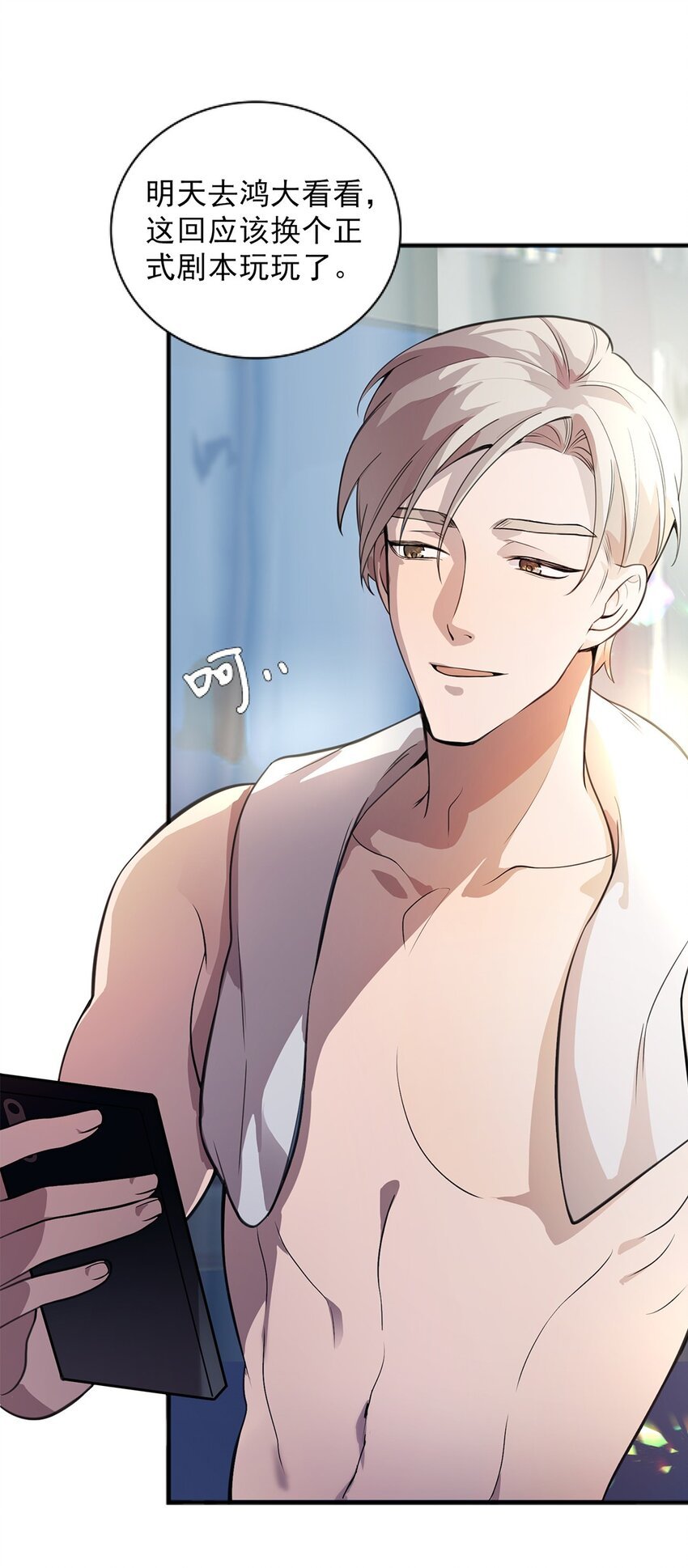 03 以退为进