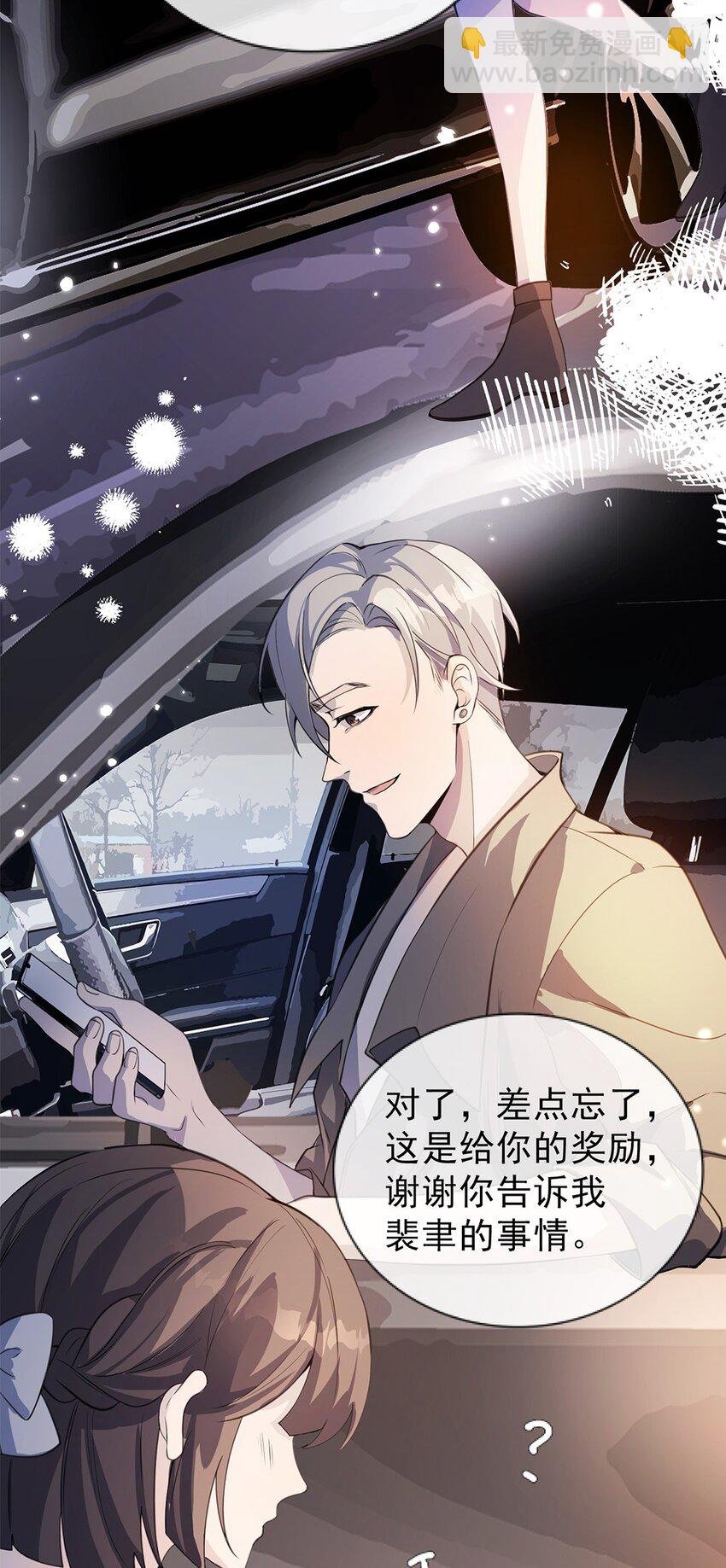 03 以退为进