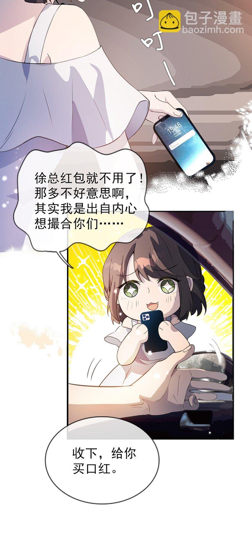 03 以退为进