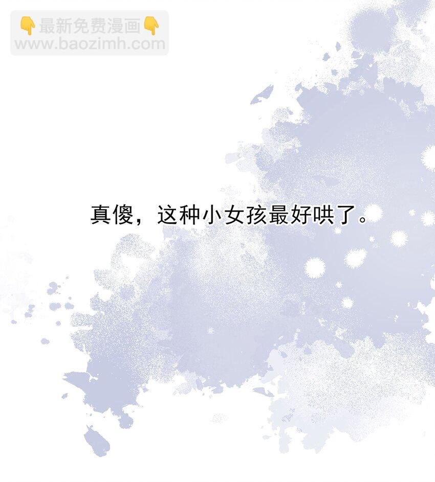 03 以退为进