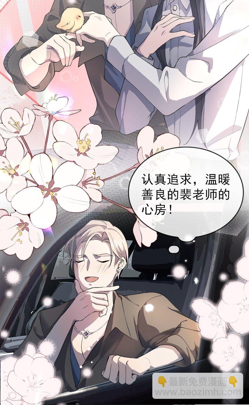 03 以退为进