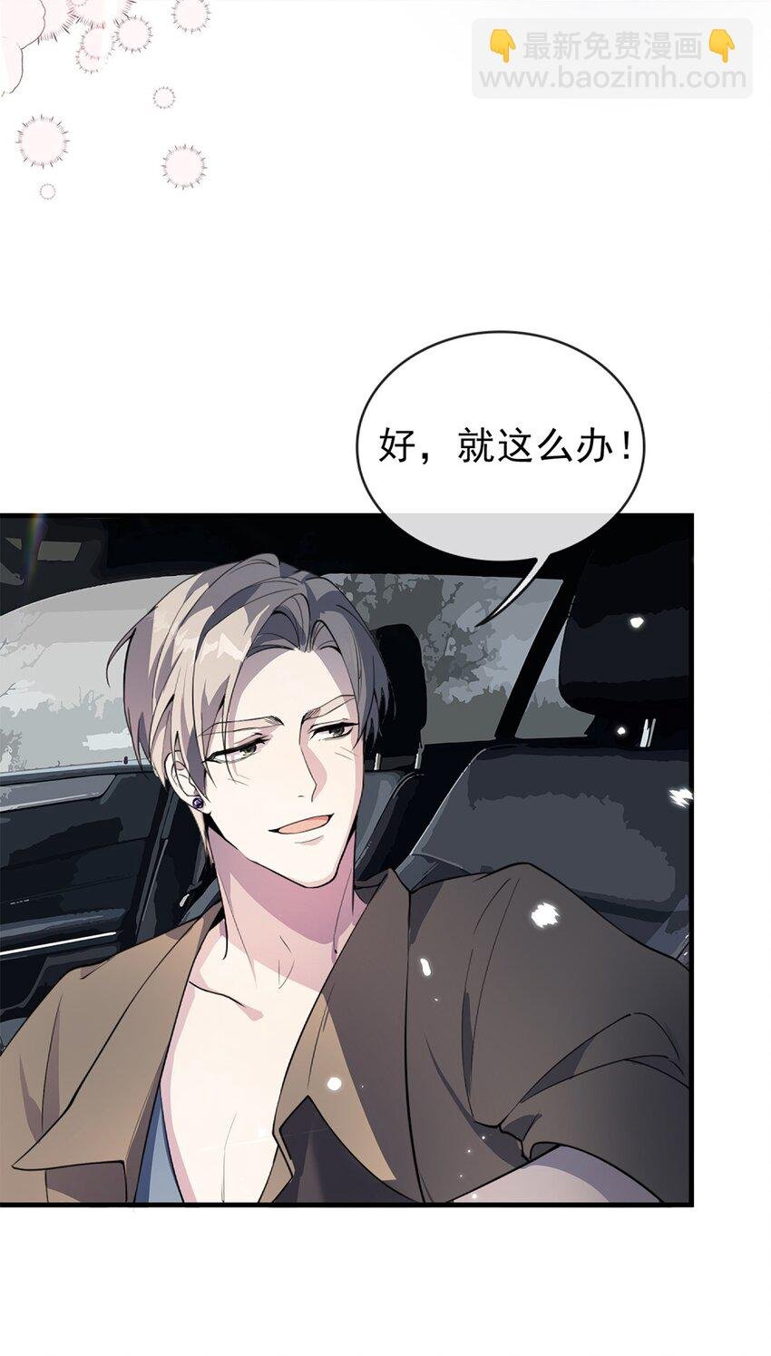 03 以退为进